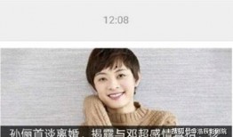 王霖传媒被爆料了吗视频,真相揭秘