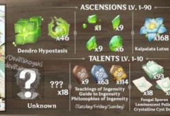 草神爆料专属歌曲视频