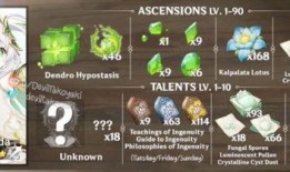 草神爆料专属歌曲视频