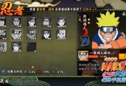 鸣人完整爆料视频下载,独家内容大起底