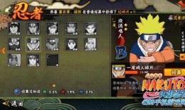 鸣人完整爆料视频下载,独家内容大起底