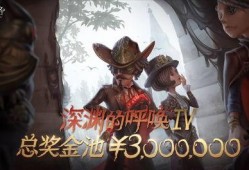 第五人格最新版爆料,惊悚升级！全新版本爆料揭秘神秘角色与惊悚玩法