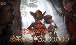 第五人格最新版爆料,惊悚升级！全新版本爆料揭秘神秘角色与惊悚玩法