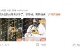 狗仔爆料恋情辟谣视频,辟谣视频还原事件全貌