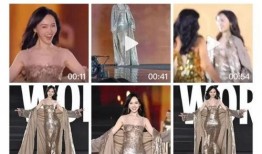 汪小姐最新爆料