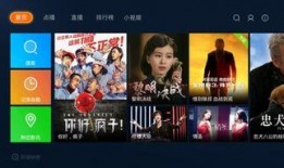 湖南影视直播在线观看,畅享精彩瞬间，尽在云端盛宴