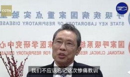 钟南山最新爆料视频