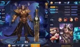 王者皮肤品质爆料最新版