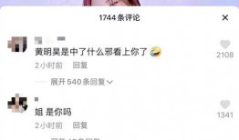豆姐爆料孩子视频,孩子成长瞬间，温馨视频感动网友