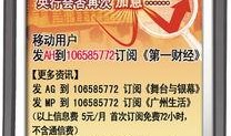 违法新闻爆料有奖吗,举报有奖，正义同行