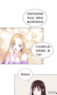 吃瓜娱乐圈漫画完整版